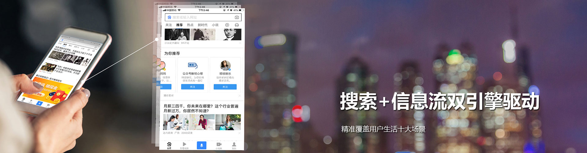 五峰sem托管